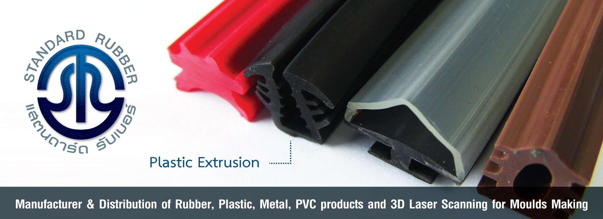 stdrubber_slide01