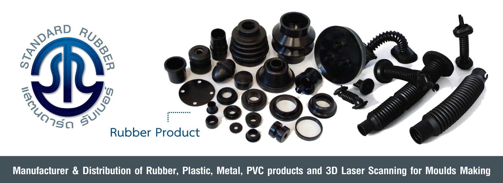 stdrubber_slide02