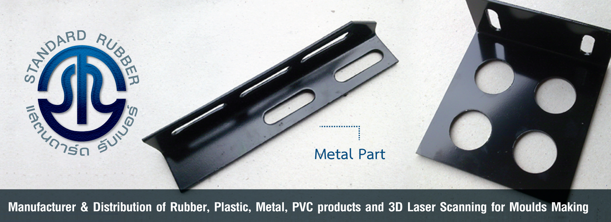 stdrubber_slide03
